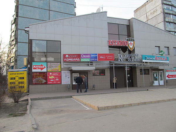 СуперСтиль: открытие нового офиса