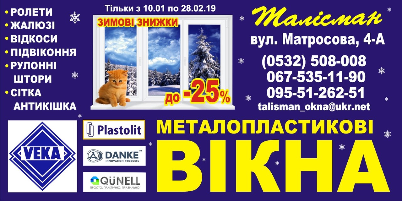 Зимние скидки до 25%! Спешите! Зимние скидки до 25%! Спешите!