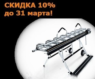 Скидка 10% на листогибочные станки TAPCO