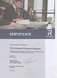 Получен сертификат по раздвижной системе "Reynaers Hi-Finity"