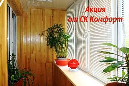 Акция! Подарок каждому!