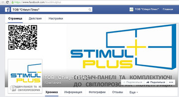 Ближе к клиенту!