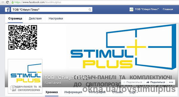 Ближе к клиенту!