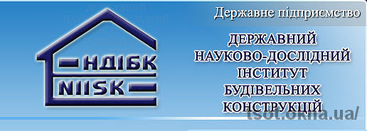 Интервью с сотрудником ГП НИИСК об изменении в ДБН В. 2.6-31: 2006 «Тепловая изоляция зданий».