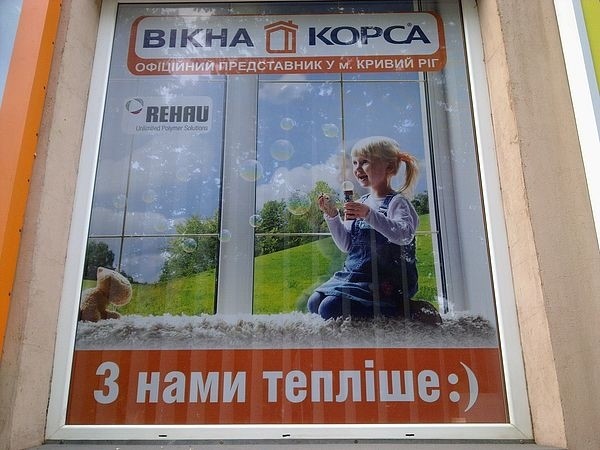 Скидка на продукцию + рассрочка!