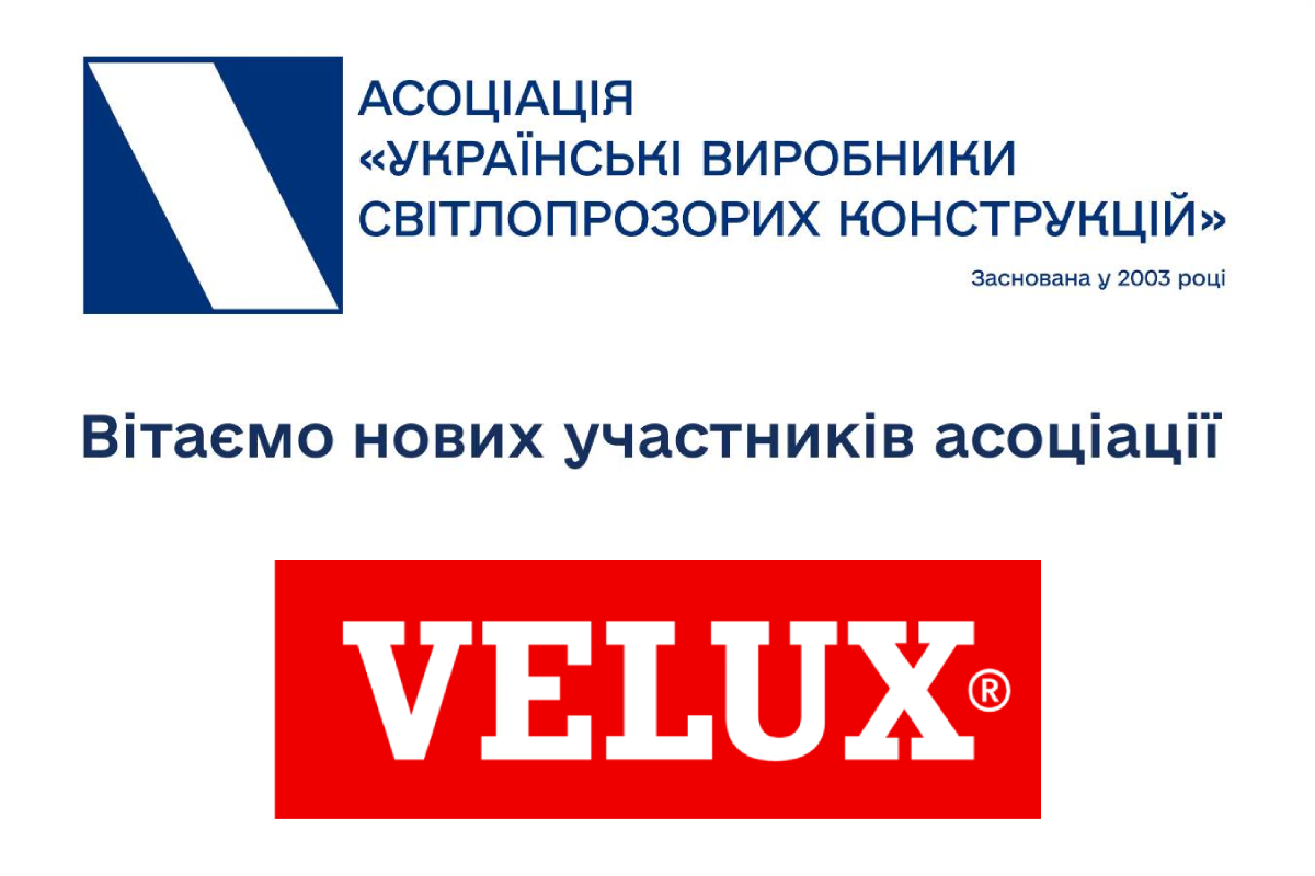 «Велюкс Україна» приєдналася до Асоціації УВСК