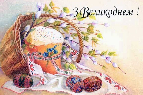 Компанія Фенстер-Україна вітає всіх з Великодніми святами!