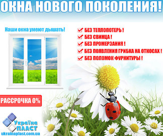 Экоокна - остекление нового поколения!