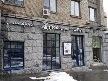 Юкрейн Сі Груп завершила роботу зі скління кафе Франсуа