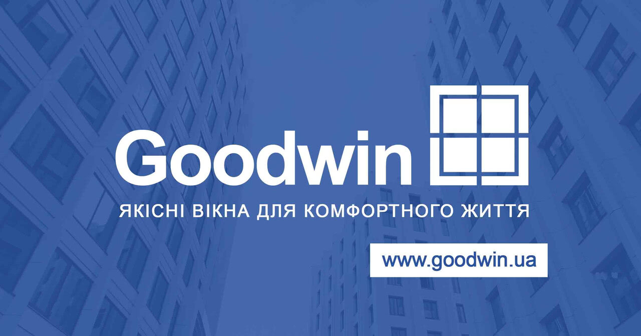 Компанія Goodwin знову працює!