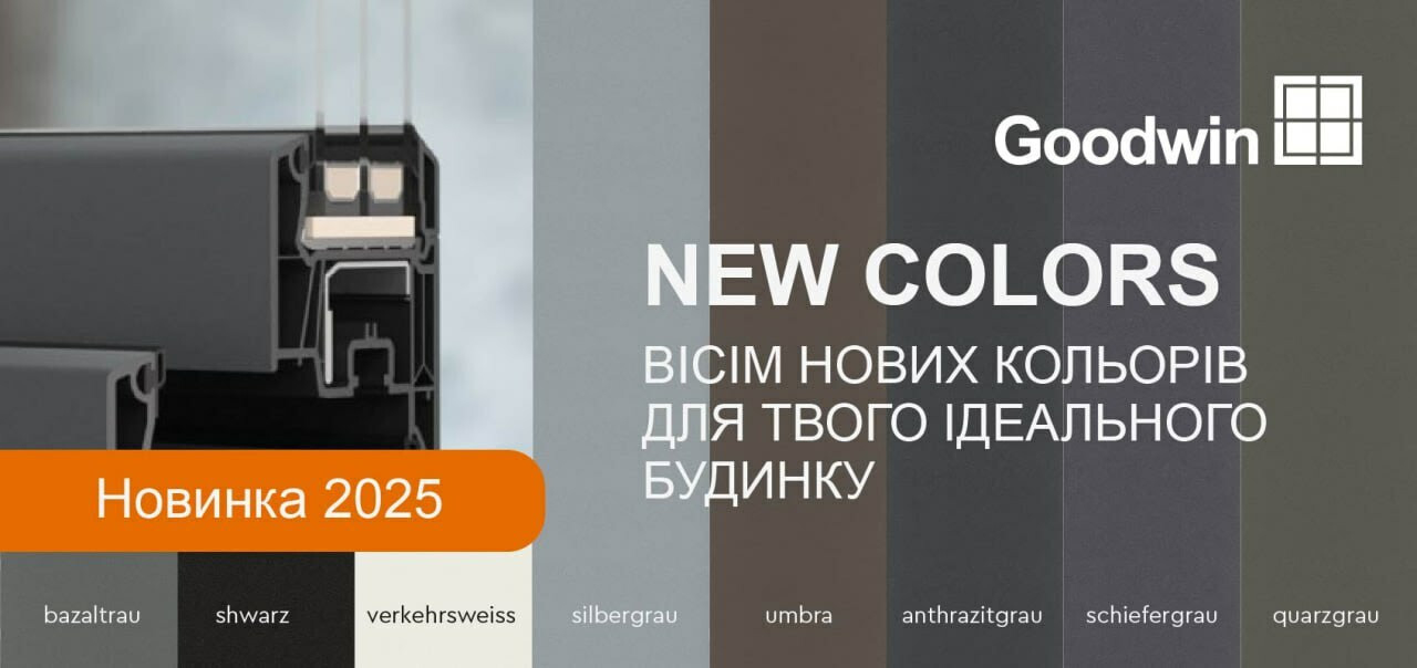 Нові декоративні плівки VEKA Fine Structure вже доступні для VEKA Softline 70!