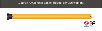 Тканинні ролети з новими двигунами доступні до замовлення!
