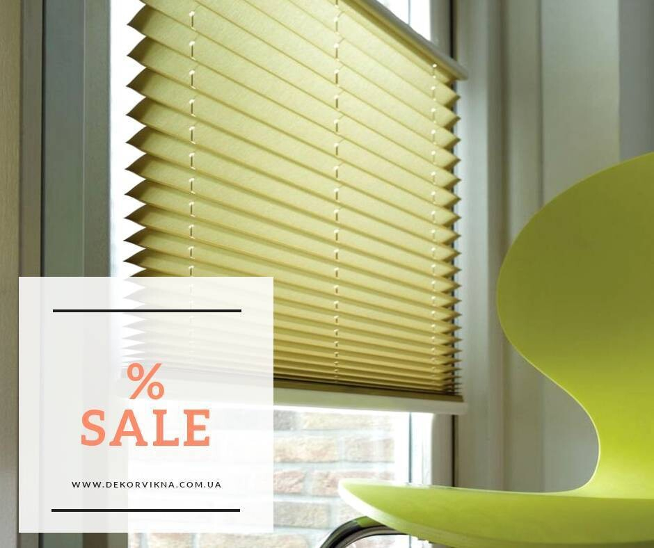 До дня Закоханих! Знижка 20% на плісе!