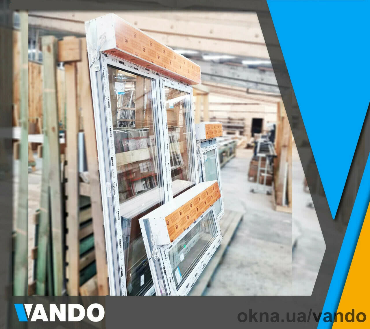 Компанія VANDO впроваджує виробництво сучасних ролетних систем від Aluprof