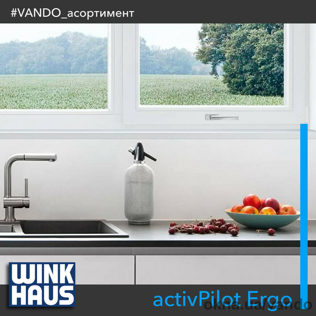 VANDO додали ручки Winkhaus activPilot Ergo для приміщень з ускладненим доступом до вікна