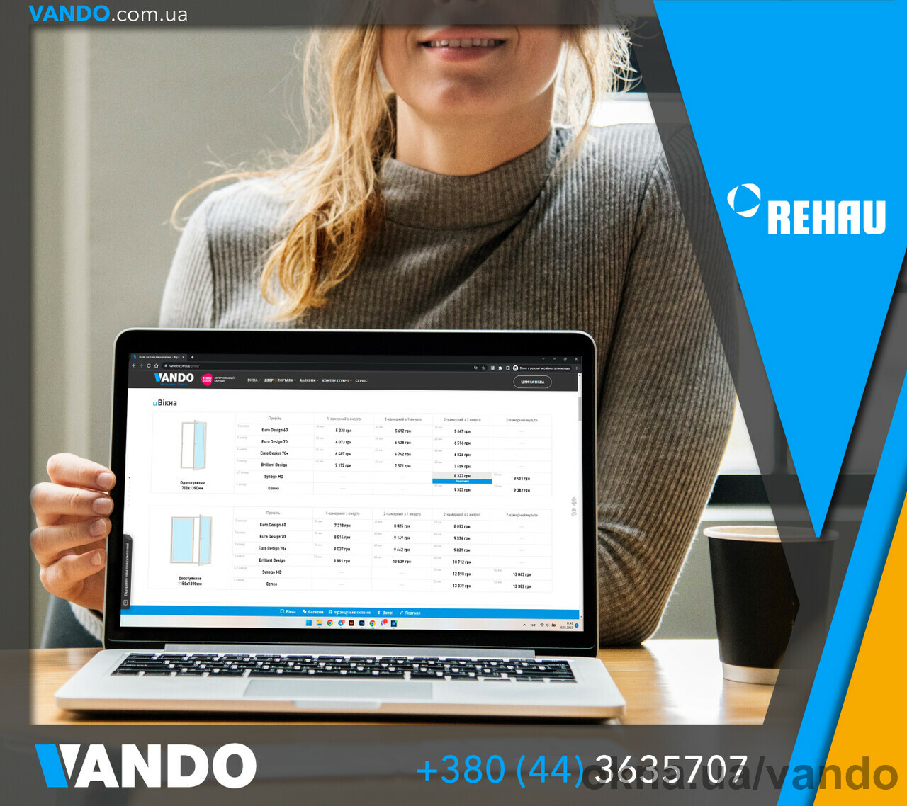 VANDO продовжує роботу у 2023 році