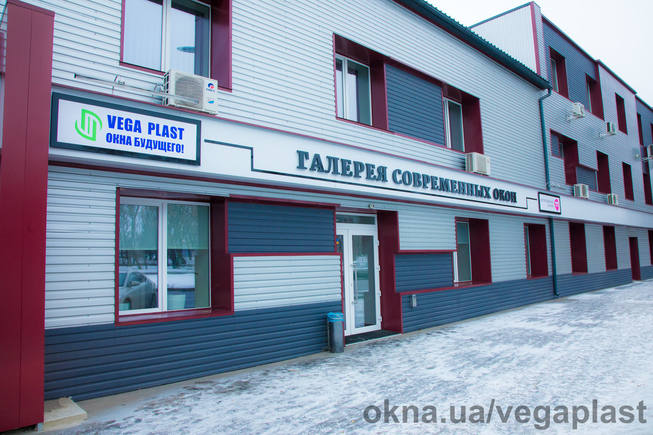 Открытие Галереи современных окон! Открытие Галереи современных окон!