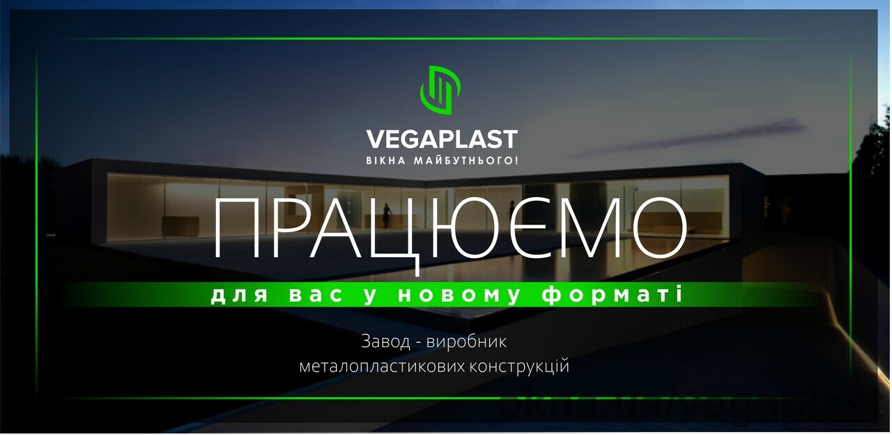 Ми відновли виробництво вікон в Харкові, яке працює в штатному режимі