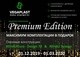 Акция Premium Edition! Максимальная комплектация в подарок.