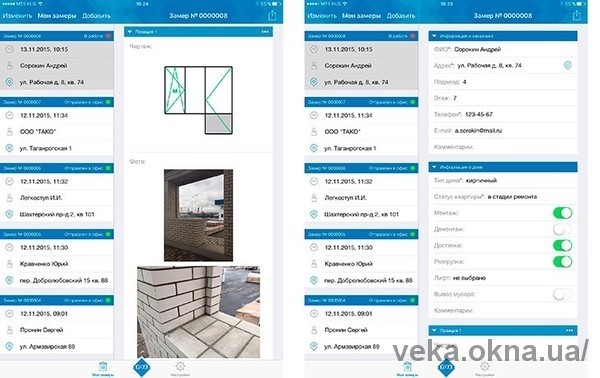 "Замірник вікон" VEKA - новий інструмент якісного сервісу