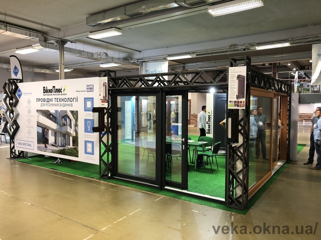 VEKA Украина на WindoL'viv 2018: неизменное качество и открытость инновациям