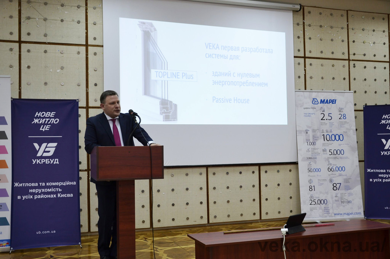 VEKA представила свои инновации на конференции в КНУСА VEKA представила свои инновации на конференции в КНУСА