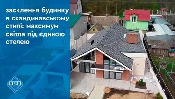 VEKA SOFTLINE в ламинации антрацит: один цвет и множество решений для остекления коттеджа