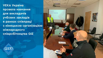 Представители VEKA Украина провели обучающий курс для преподавателей профтехучилищ по специальности «Монтажник оконных и дверных конструкций»
