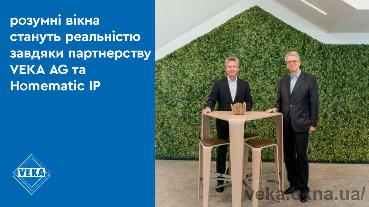 Homematic IP and VEKA announce exclusive partnership