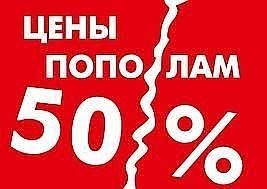 Окна в розницу по оптовой цене! Окна в розницу по оптовой цене!
