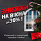 Рождественский и новогодний марафон скидок!