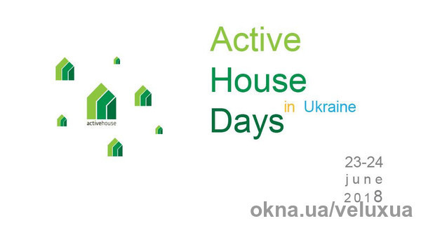 Active House Days в Україні: Світовий досвід проектування та будівництва енергоефективних будівель