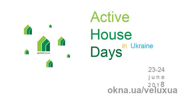 Active House Days в Украине: Мировой опыт проектирования и строительства энергоэффективных зданий