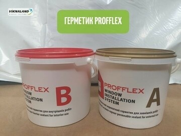 Новинка! Герметик "PROFFLEX" в ассортименте VIKNALAND