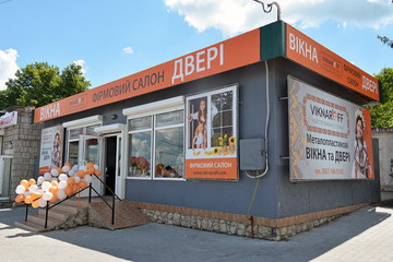 Открыто фирменный салон в г. Волочиск