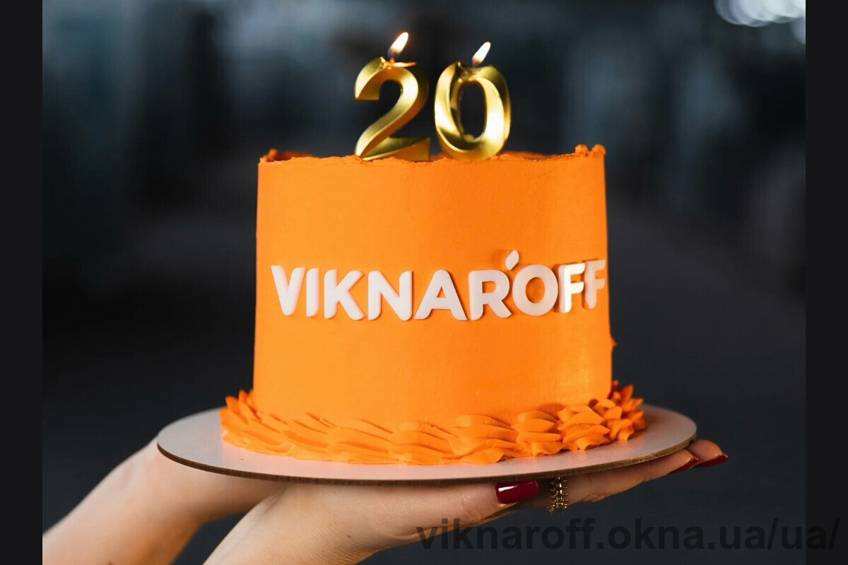 VIKNAR`OFF відзначив 20 років розвитку та зростання