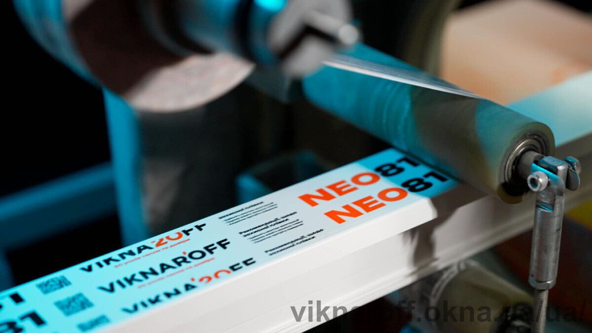 VIKNAR’OFF представляє нову профільну систему NEO 81