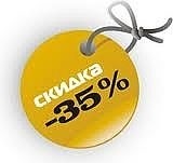 Окна до наступления холодов на 35% дешевле!