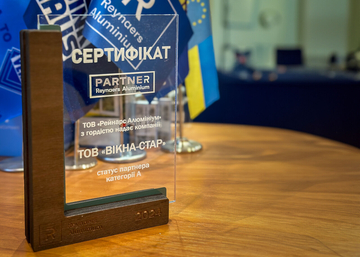 Вікна-Стар: Разом за краще майбутнє