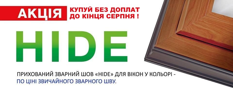 Ідеальний зварений шов у подарунок!
