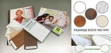 Новинка - підвіконня DANKE KOMFORT