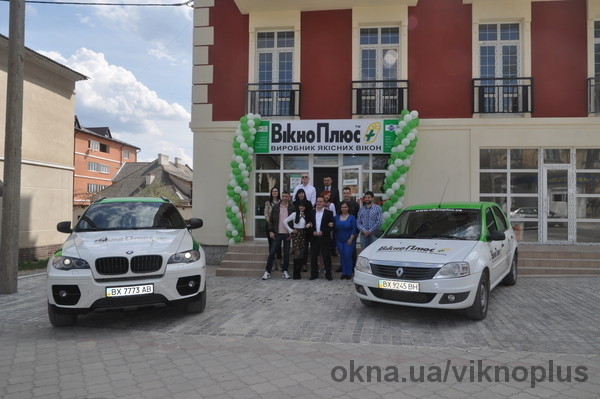 25 квітня 2015 року в місті Чортків був урочисто відкритий фірмовий салон від компанії «Вікно Плюс»