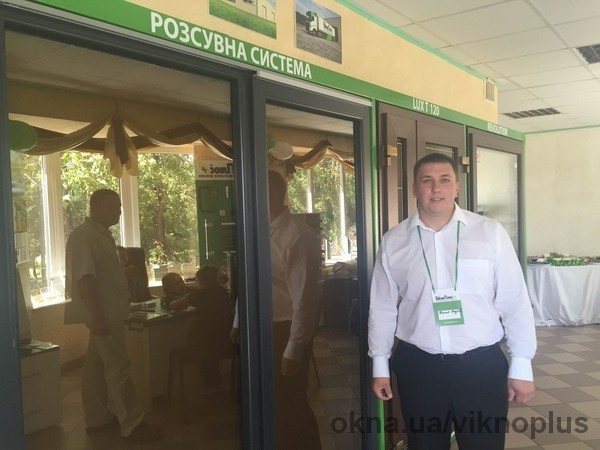 ТМ "ВікноПлюс" відкрила в Бурштині перший фірмовий салон