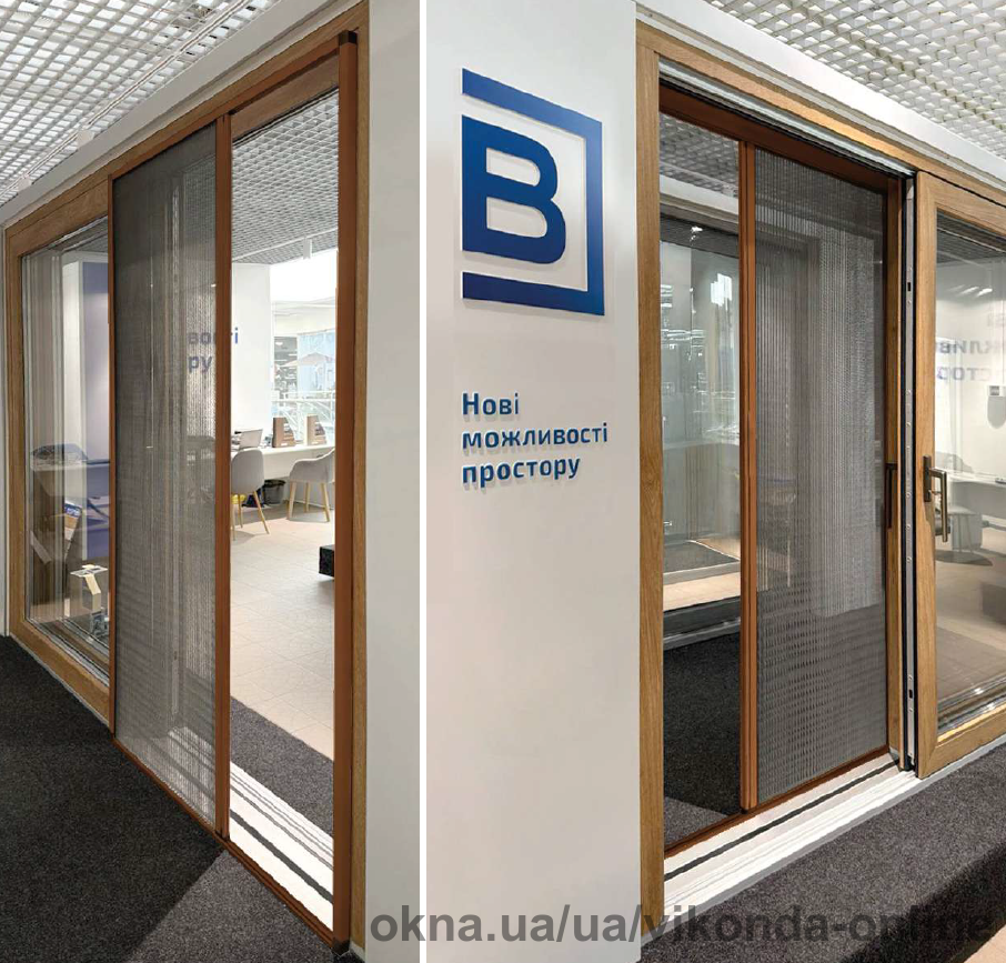 Віконда представила плісовані москітні сітки для панорамних систем і терас