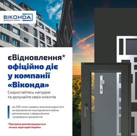 Restoring homes together with Vikonda Online and the eVidnovlennia programme