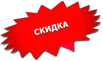 Акция на энергосберегающие окна REHAU от компании `Віконечко`