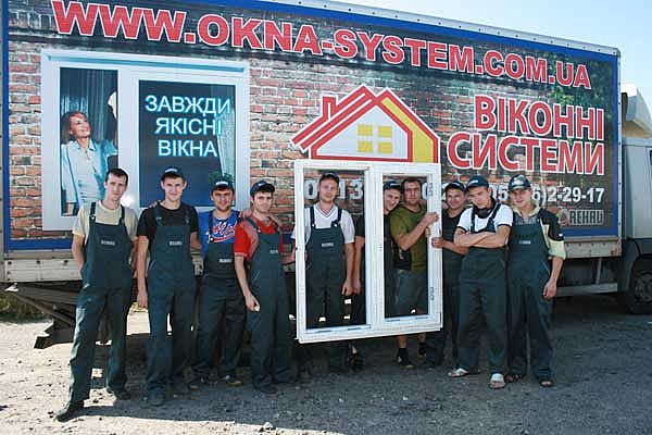 Пластиковые окна будущего от компании «Оконные системы».