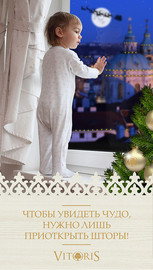 Дорогие друзья, с Новым Годом!