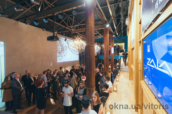 Открытие - Zala