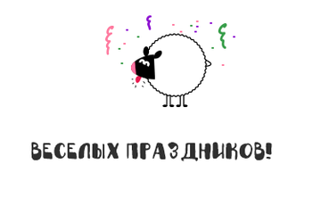 Режим работы в период новогодних и рождественских праздников.